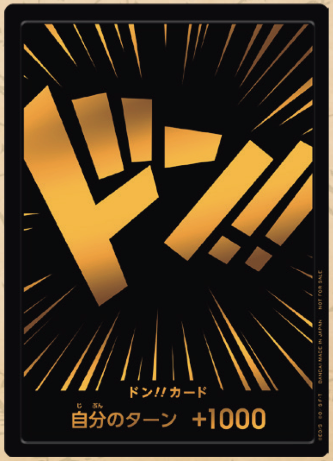 DON!! Event distribution V4