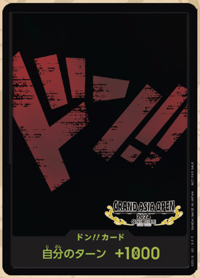 DON!! Grand Asia Open