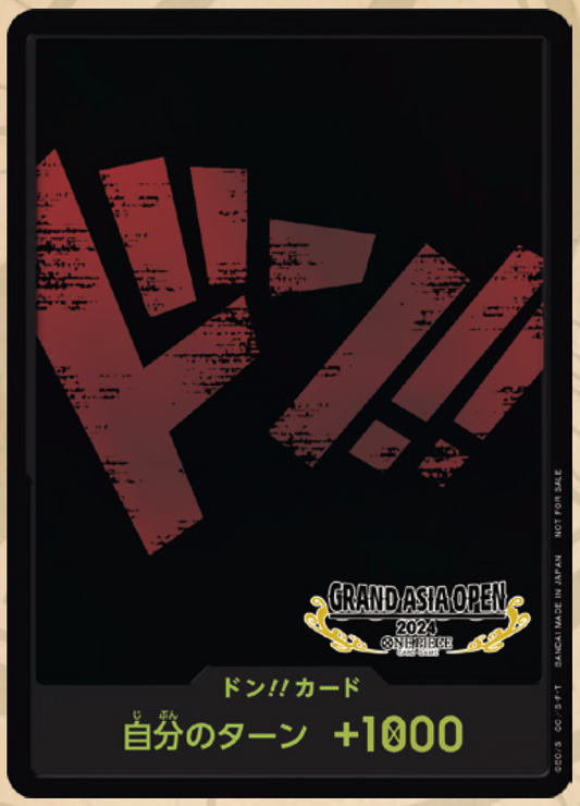 DON!! Grand Asia Open