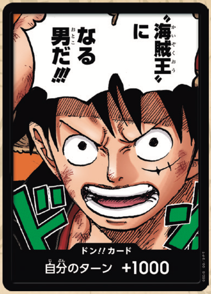 DON!! Magazine supplement V1