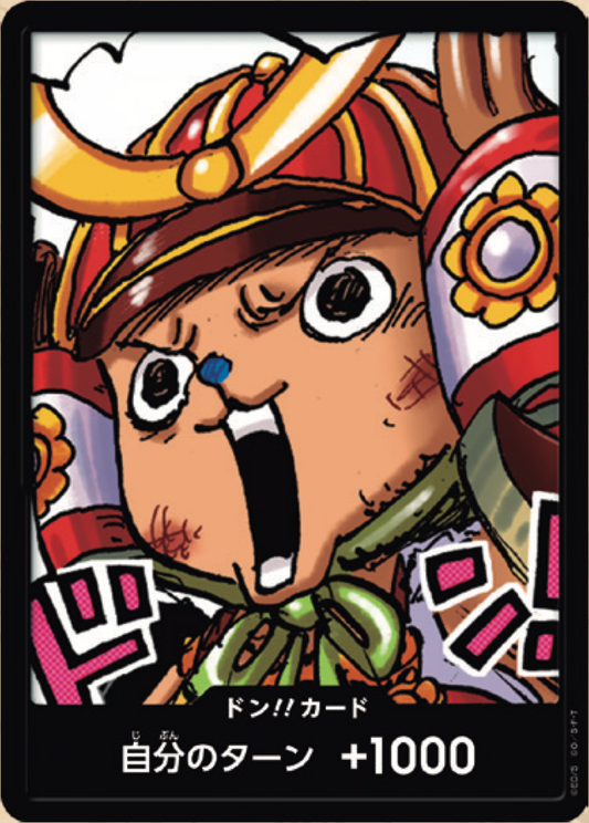 DON!! Magazine supplement V5