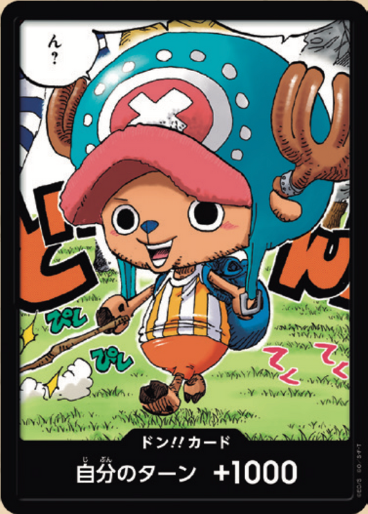 DON!! Magazine supplement V6