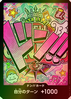 DON!! PRB01 premium booster FOIL V03 - ONE PIECE CARD THE BEST【PRB-01】