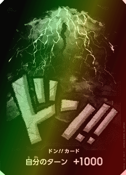 DON!! PRB01 premium booster FOIL V07 - ONE PIECE CARD THE BEST【PRB-01】