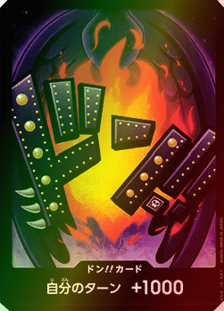 DON!! PRB01 premium booster FOIL V08 - ONE PIECE CARD THE BEST【PRB-01】