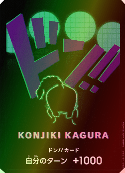 DON!! PRB01 premium booster FOIL V09 - ONE PIECE CARD THE BEST【PRB-01】