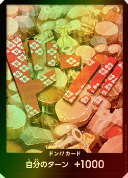 DON!! PRB01 premium booster FOIL V12 - ONE PIECE CARD THE BEST【PRB-01】