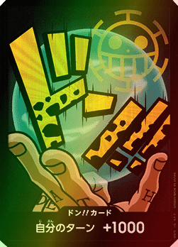 DON!! PRB01 premium booster FOIL V17 - ONE PIECE CARD THE BEST【PRB-01】