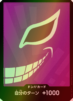 DON!! PRB01 premium booster FOIL V18 - ONE PIECE CARD THE BEST【PRB-01】