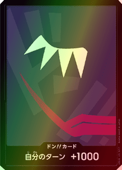 DON!! PRB01 premium booster FOIL V19 - ONE PIECE CARD THE BEST【PRB-01】