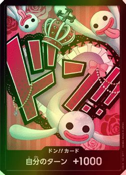 DON!! PRB01 premium booster FOIL V21 - ONE PIECE CARD THE BEST【PRB-01】