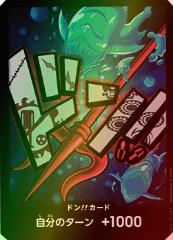 DON!! PRB01 premium booster FOIL V22 - ONE PIECE CARD THE BEST【PRB-01】