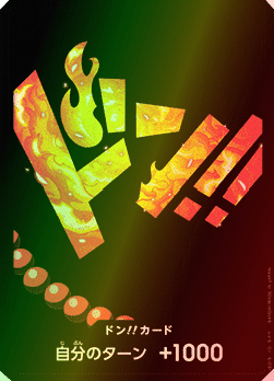 DON!! PRB01 premium booster FOIL V23 - ONE PIECE CARD THE BEST【PRB-01】