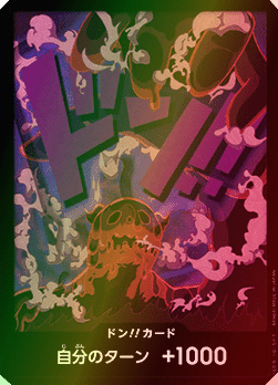 DON!! PRB01 premium booster FOIL V24 - ONE PIECE CARD THE BEST【PRB-01】