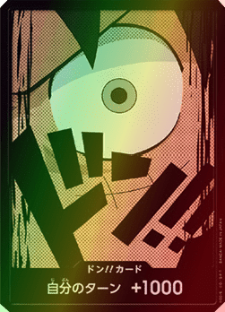 DON!! PRB01 premium booster FOIL V25 - ONE PIECE CARD THE BEST【PRB-01】