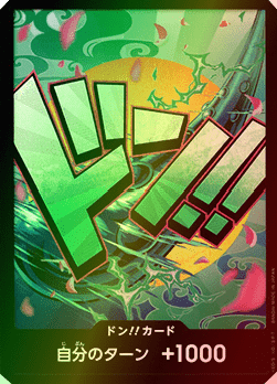 DON!! PRB01 premium booster FOIL V26 - ONE PIECE CARD THE BEST【PRB-01】