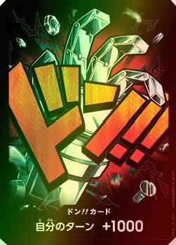 DON!! PRB01 premium booster FOIL V27 - ONE PIECE CARD THE BEST【PRB-01】