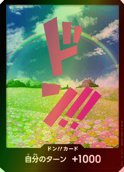 DON!! PRB01 premium booster FOIL V28 - ONE PIECE CARD THE BEST【PRB-01】