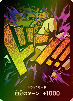 DON!! PRB01 premium booster FOIL V29 - ONE PIECE CARD THE BEST【PRB-01】