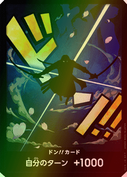 DON!! PRB01 premium booster FOIL V30 - ONE PIECE CARD THE BEST【PRB-01】