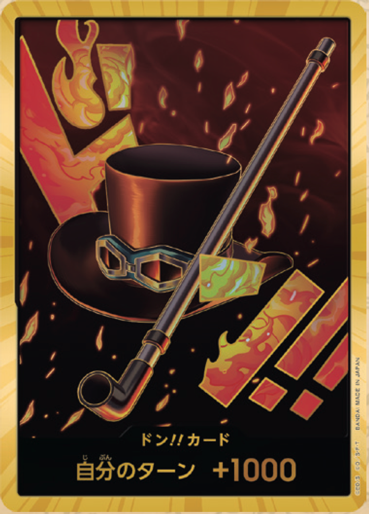 DON!! PRB01 premium booster OR V14 - ONE PIECE CARD THE BEST【PRB-01】