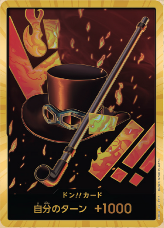 DON!! PRB01 premium booster OR V14 - ONE PIECE CARD THE BEST【PRB-01】