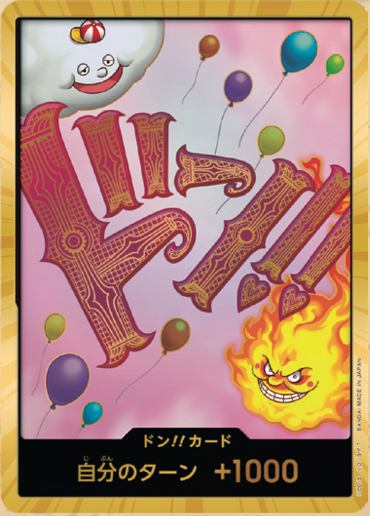 DON!! PRB01 premium booster OR V16 - ONE PIECE CARD THE BEST【PRB-01】