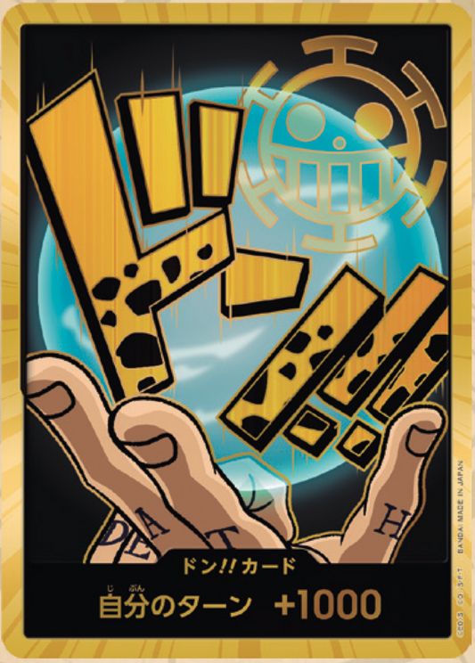 DON!! PRB01 premium booster OR V17 - ONE PIECE CARD THE BEST【PRB-01】
