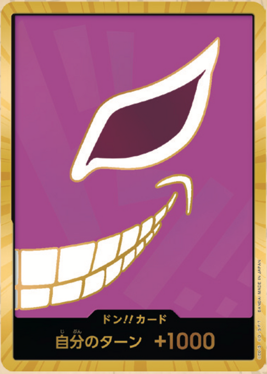 DON!! PRB01 premium booster OR V18 - ONE PIECE CARD THE BEST【PRB-01】