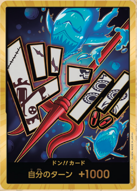 DON!! PRB01 premium booster OR V22 - ONE PIECE CARD THE BEST【PRB-01】