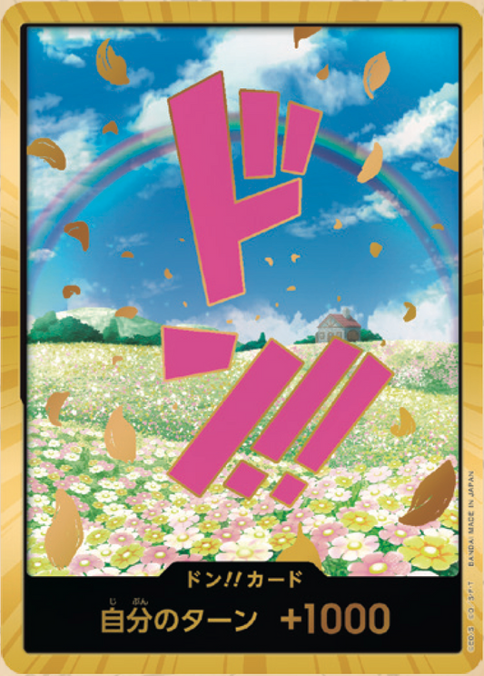 DON!! PRB01 premium booster OR V28 - ONE PIECE CARD THE BEST【PRB-01】