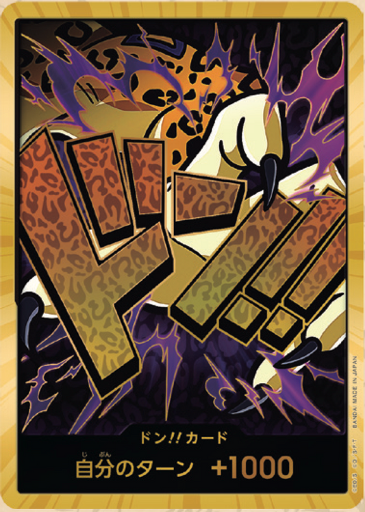 DON!! PRB01 premium booster OR V29 - ONE PIECE CARD THE BEST【PRB-01】
