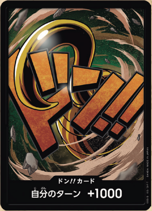 DON!! PRB01 premium booster V10 - ONE PIECE CARD THE BEST【PRB-01】