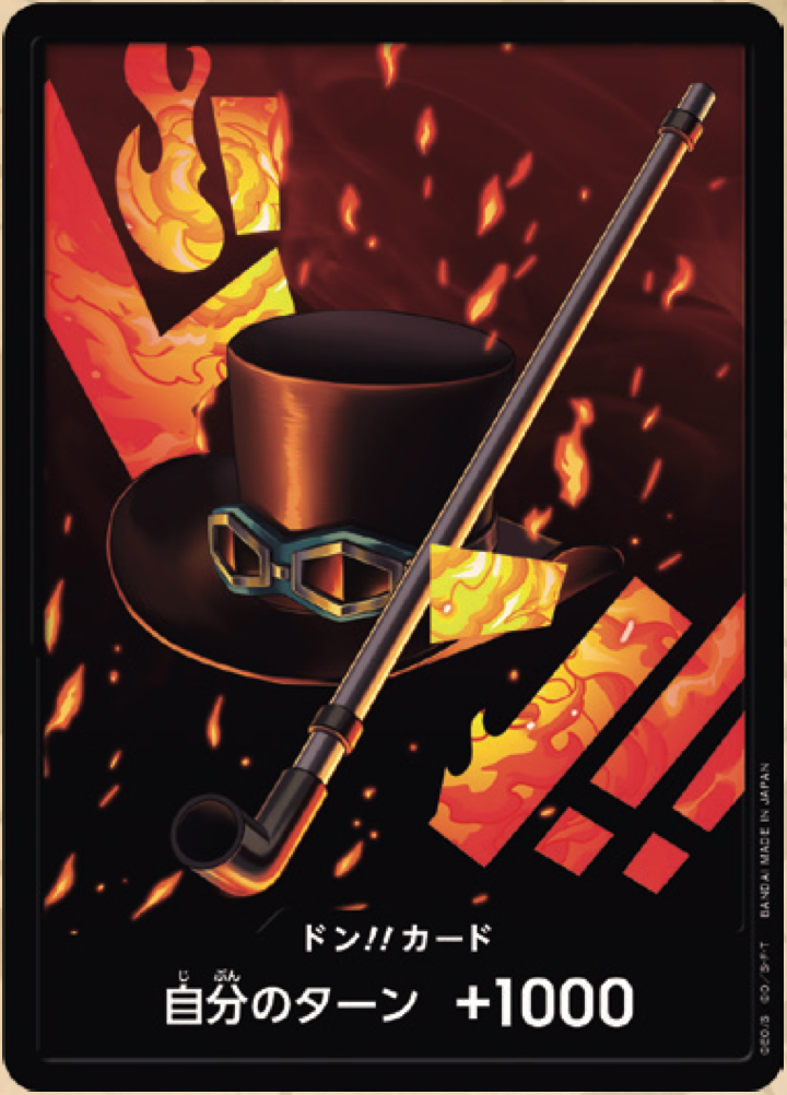 DON!! PRB01 premium booster V14 - ONE PIECE CARD THE BEST【PRB-01】