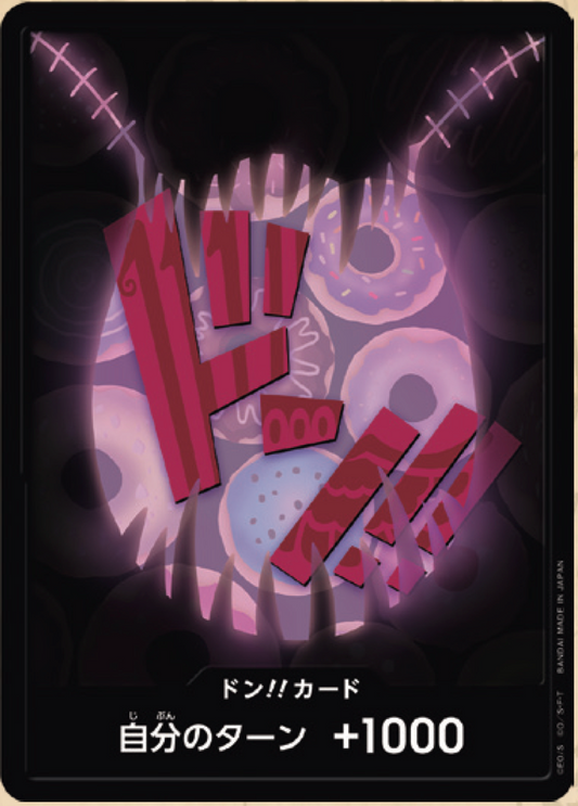 DON!! PRB01 premium booster V15 - ONE PIECE CARD THE BEST【PRB-01】