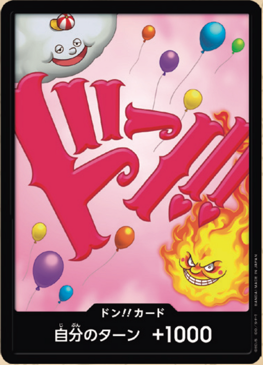 DON!! PRB01 premium booster V16 - ONE PIECE CARD THE BEST【PRB-01】