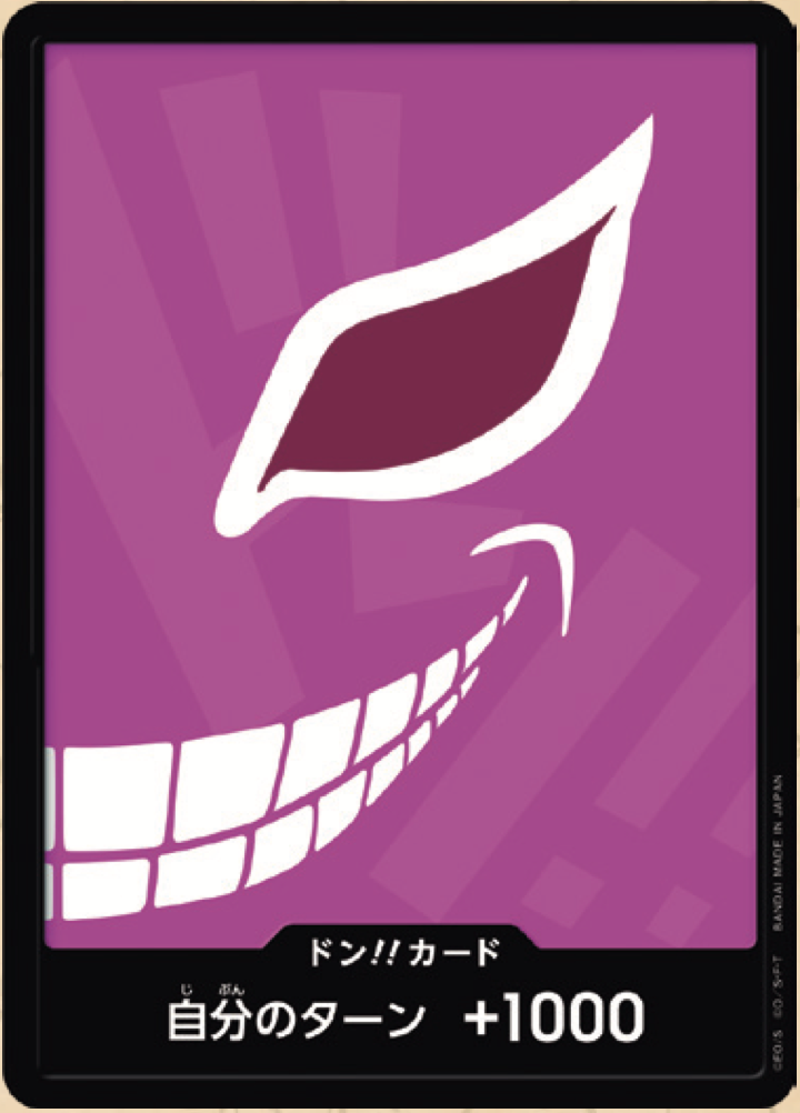 DON!! PRB01 premium booster V18 - ONE PIECE CARD THE BEST【PRB-01】