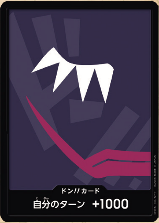 DON!! PRB01 premium booster V19 - ONE PIECE CARD THE BEST【PRB-01】