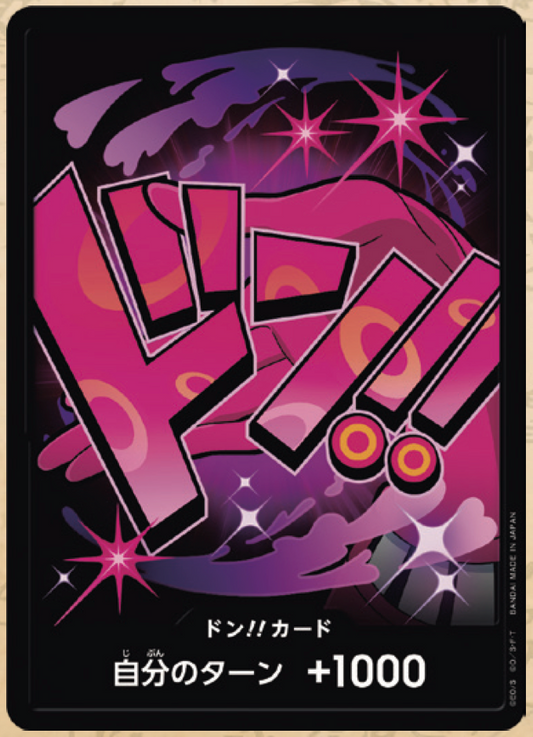DON!! PRB01 premium booster V02 - ONE PIECE CARD THE BEST【PRB-01】