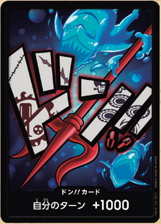 DON!! PRB01 premium booster V22 - ONE PIECE CARD THE BEST【PRB-01】