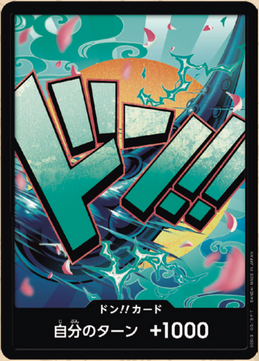 DON!! PRB01 premium booster V26 - ONE PIECE CARD THE BEST【PRB-01】