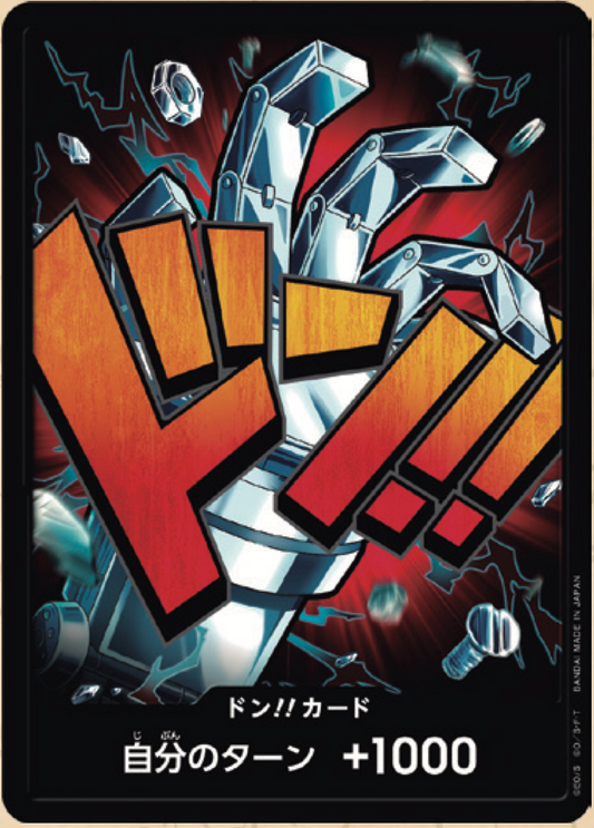 DON!! PRB01 premium booster V27 - ONE PIECE CARD THE BEST【PRB-01】