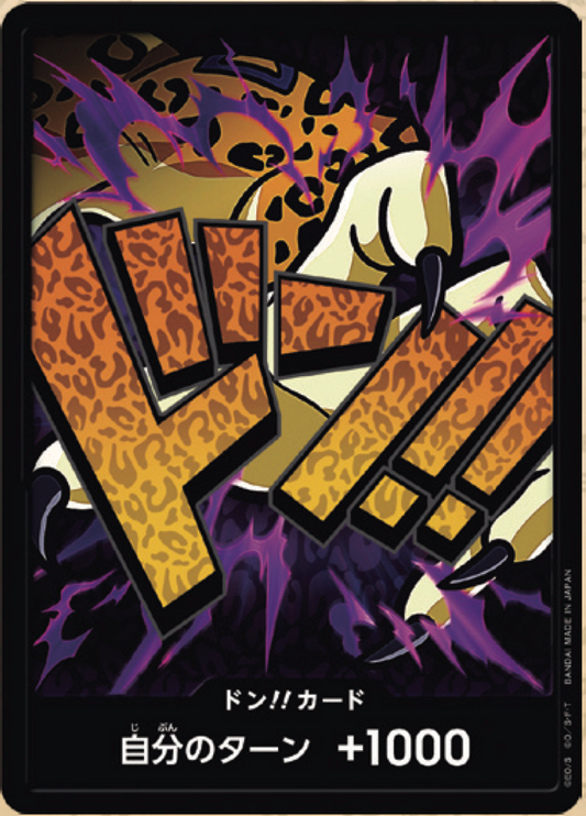 DON!! PRB01 premium booster V29 - ONE PIECE CARD THE BEST【PRB-01】