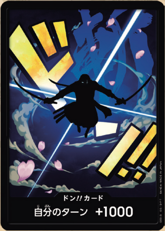 DON!! PRB01 premium booster V30 - ONE PIECE CARD THE BEST【PRB-01】