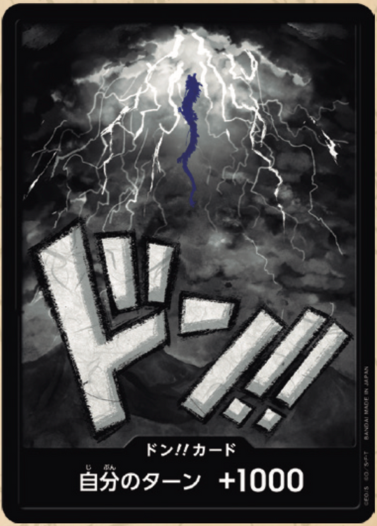 DON!! PRB01 premium booster V07 - ONE PIECE CARD THE BEST【PRB-01】