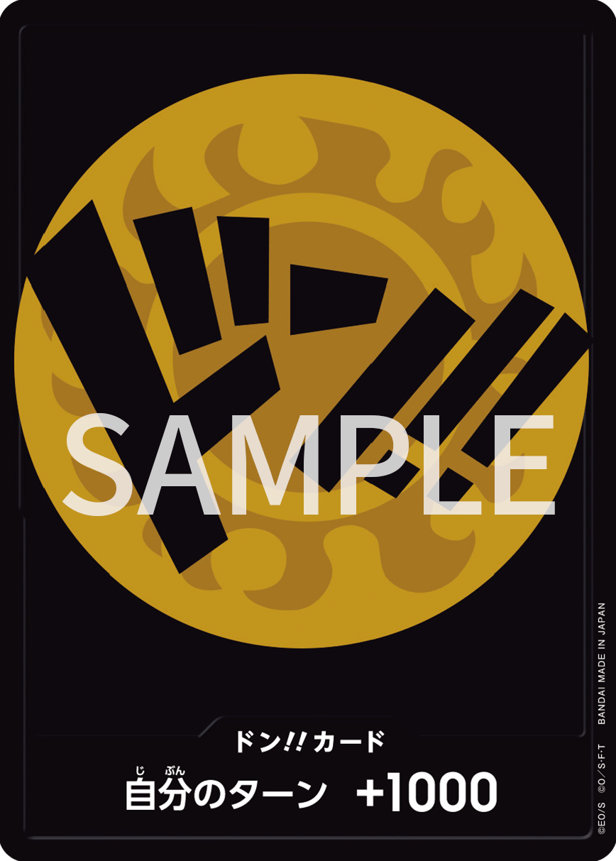 DON!! Storage box x Don!! Card set Brown