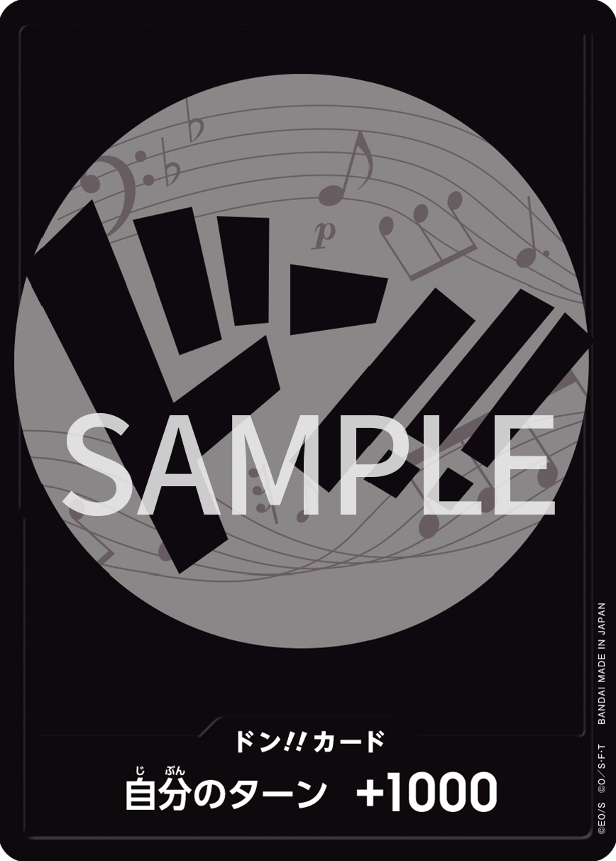 DON!! Storage box x Don!! Card set Grey