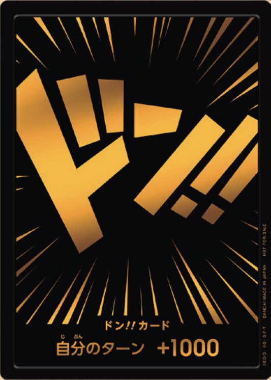 DON!! (black background/gold letters)