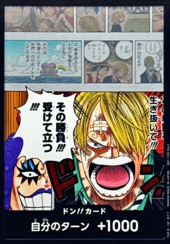 Don!! (that match!!! Take it and stand!!! /Sanji & Ivankov)