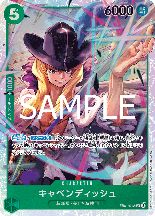 EB01-012 Cavendish - ONE PIECE CARD THE BEST vol.2- [PRB-02]
